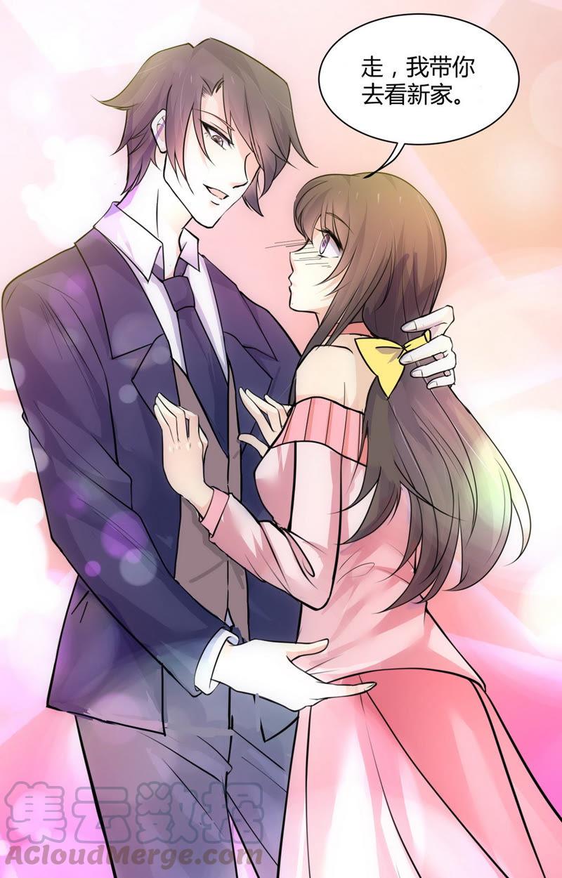 第68话 我们的关系&hellip;&hellip;-第68话