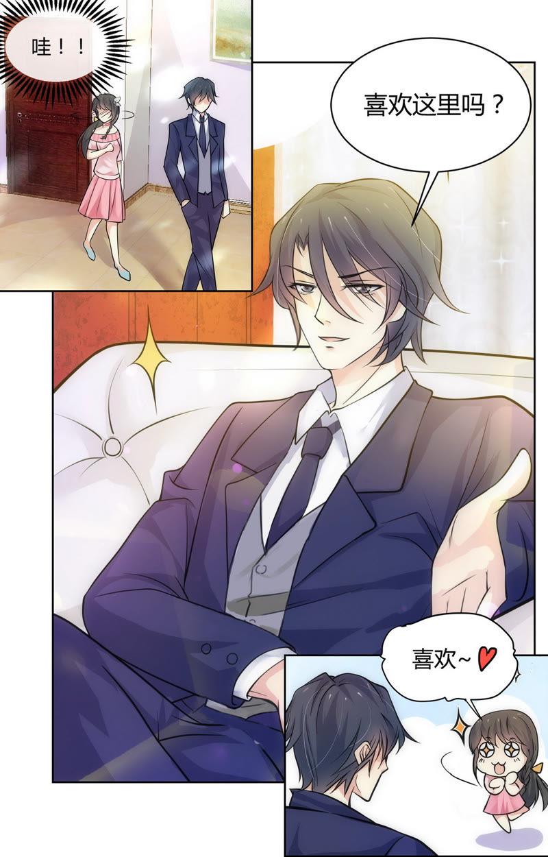 第68话 我们的关系&hellip;&hellip;-第68话