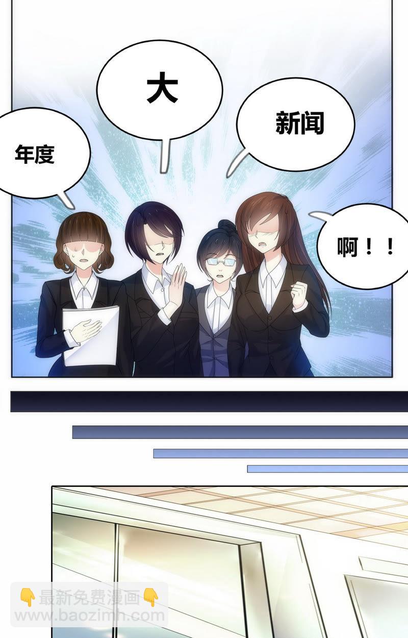 第68话 我们的关系&hellip;&hellip;-第68话