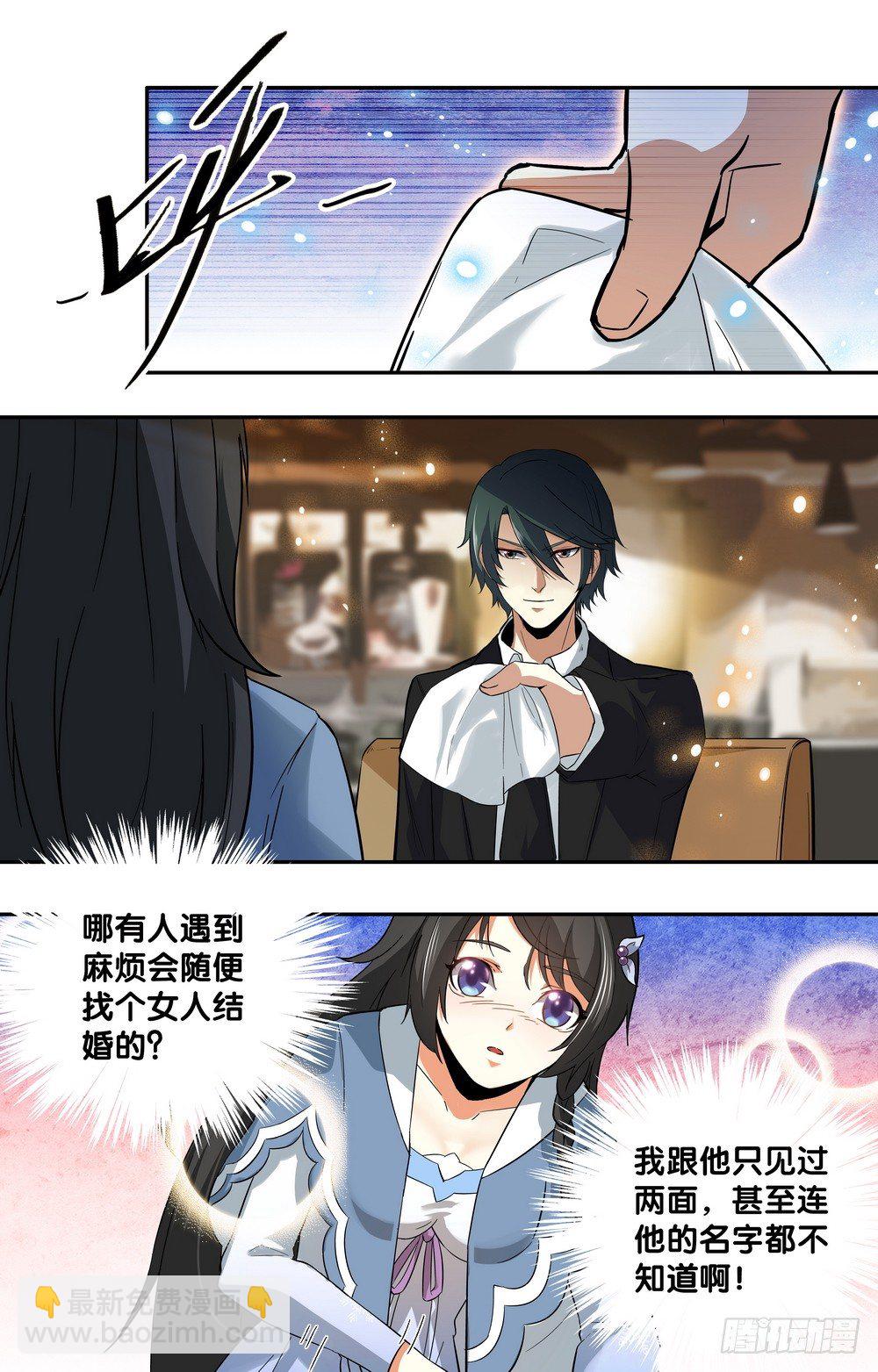 第8话 不欢而散-第8话