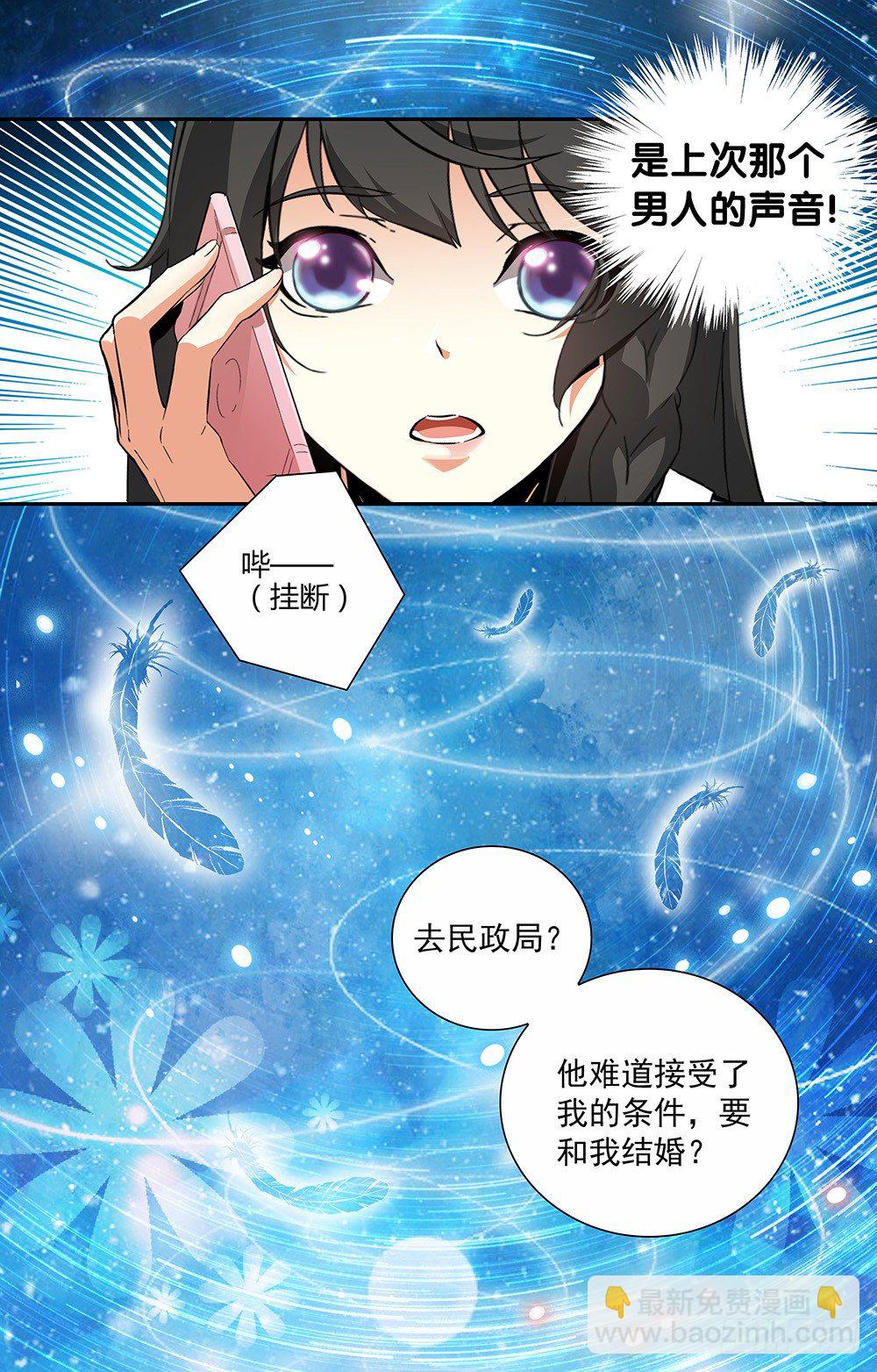 第8话 不欢而散-第8话