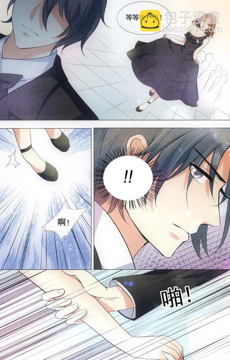 第72话 离开才是最好的选择-第72话