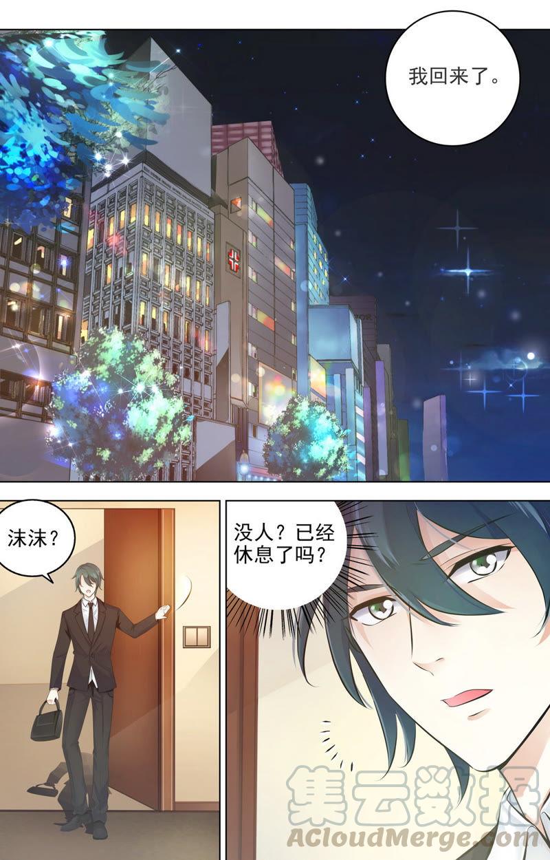 第74话 再不相见-第74话