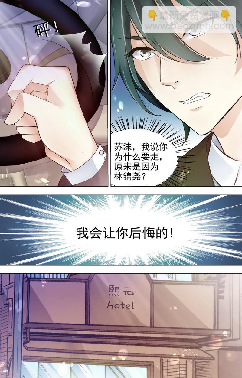 第74话 再不相见-第74话