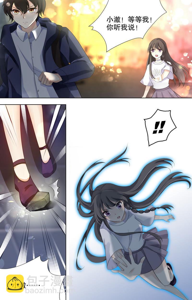 第76话 离家出走的少年-第76话