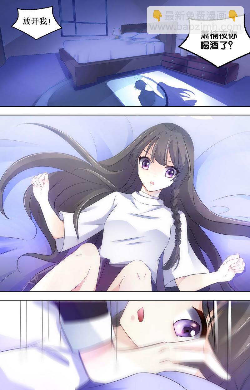 第78话 不想伤害她的-第78话