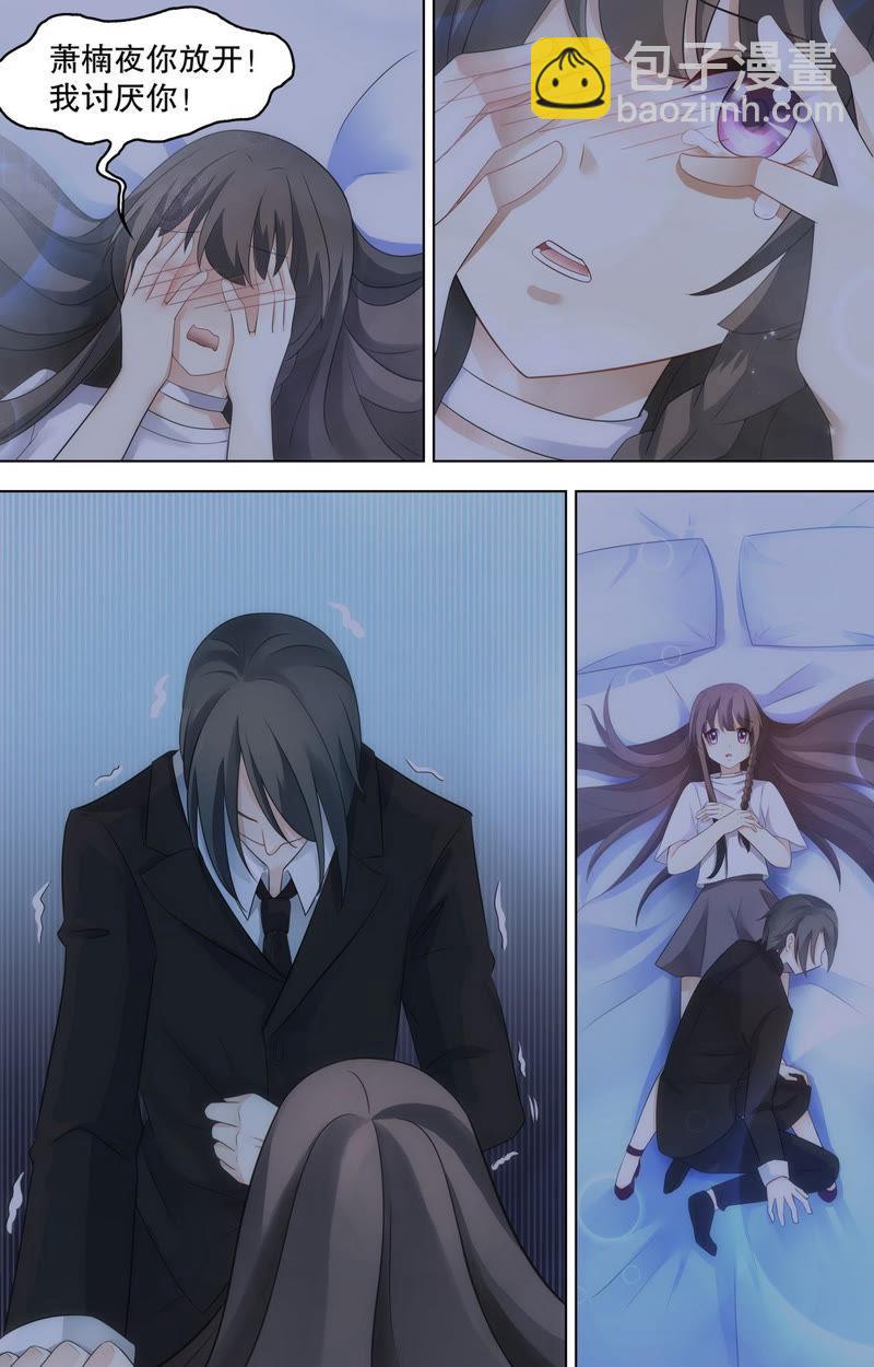 第78话 不想伤害她的-第78话