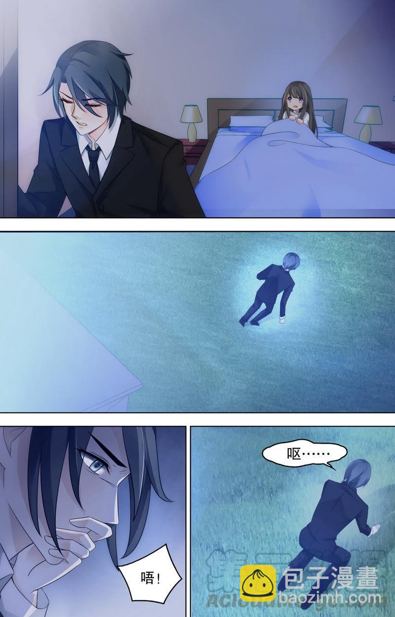 第78话 不想伤害她的-第78话