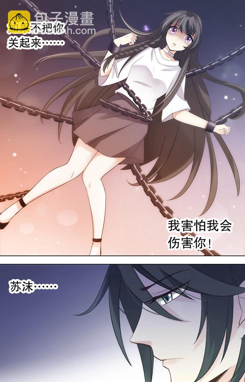 第78话 不想伤害她的-第78话