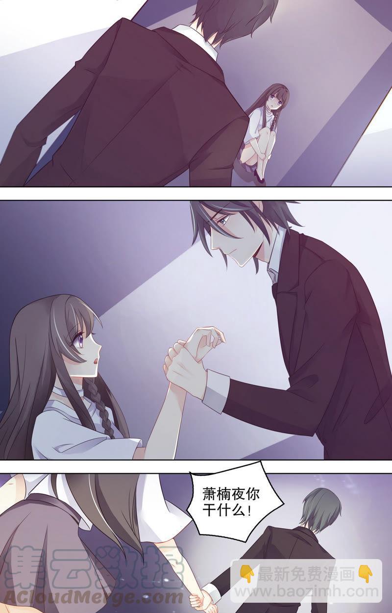 第78话 不想伤害她的-第78话