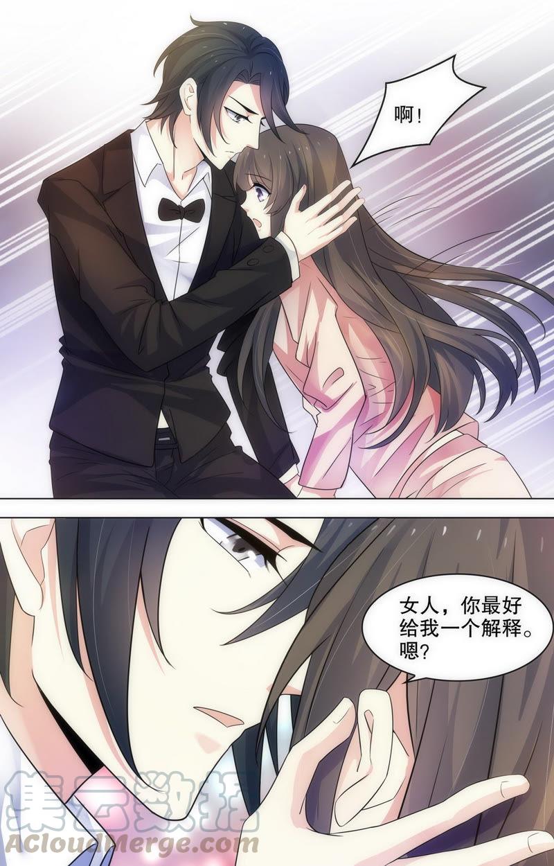 第80话 我们重新开始吧-第80话