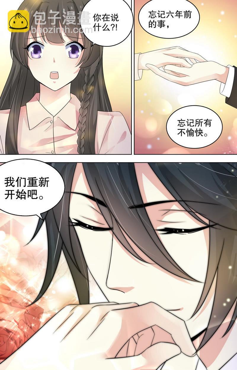 第80话 我们重新开始吧-第80话