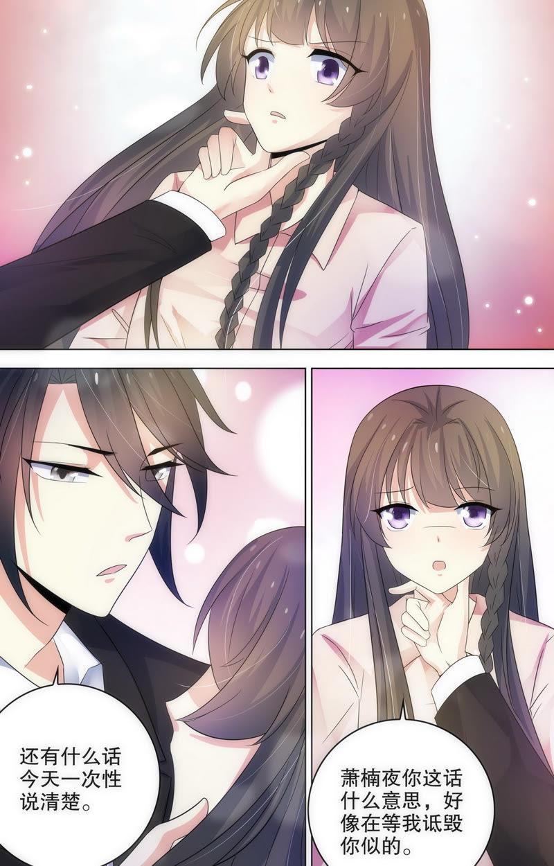 第80话 我们重新开始吧-第80话