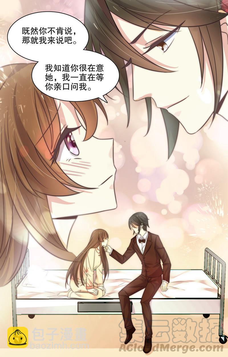 第80话 我们重新开始吧-第80话