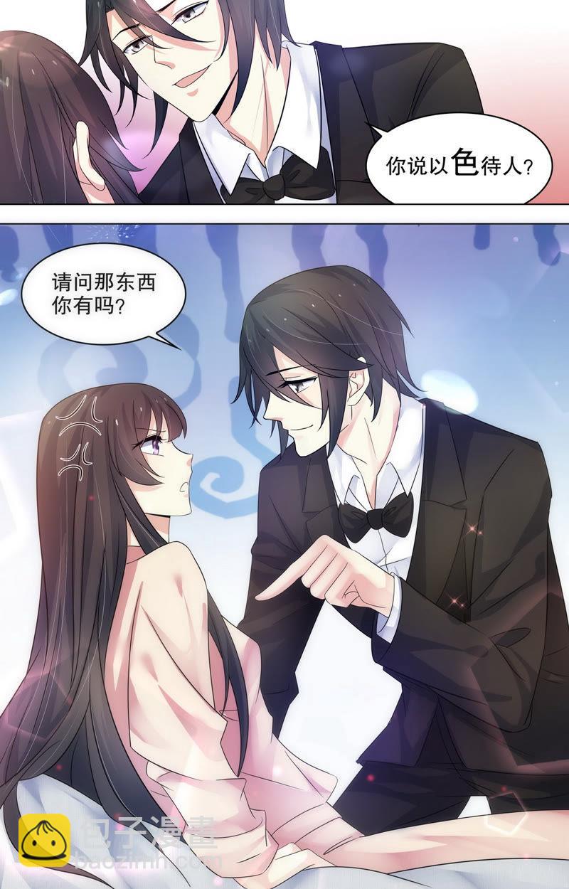 第80话 我们重新开始吧-第80话