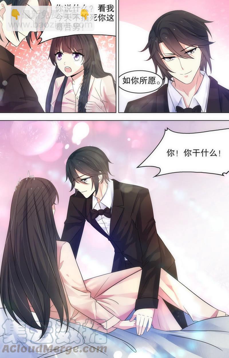 第80话 我们重新开始吧-第80话