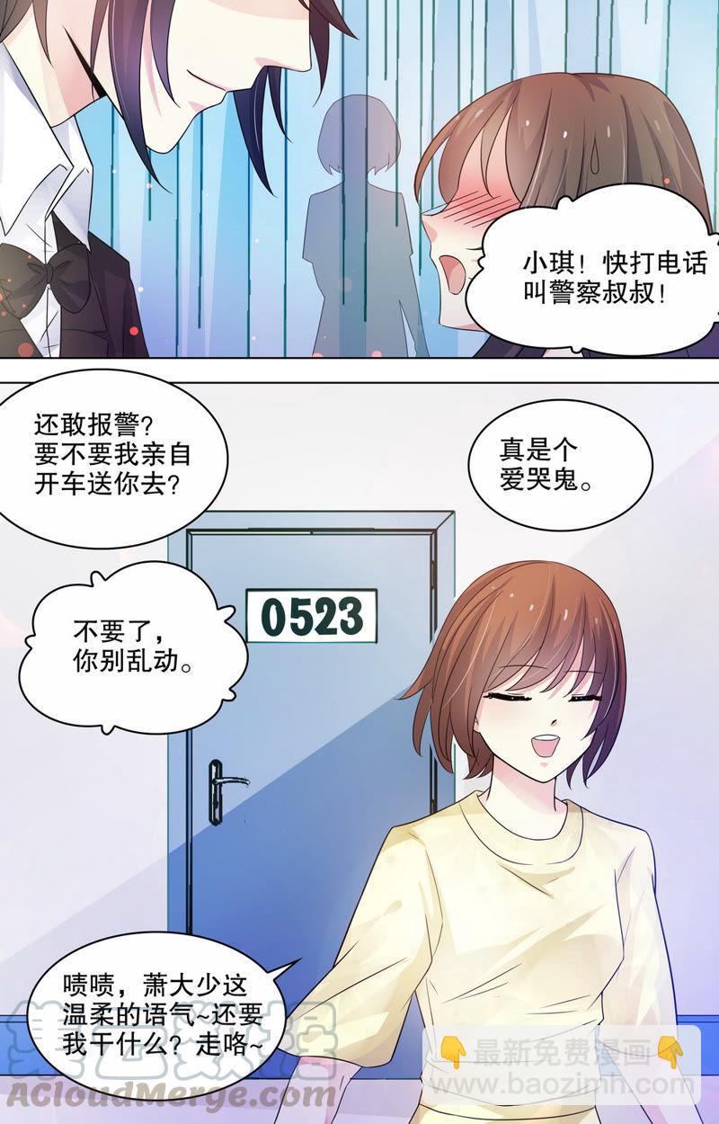 第80话 我们重新开始吧-第80话