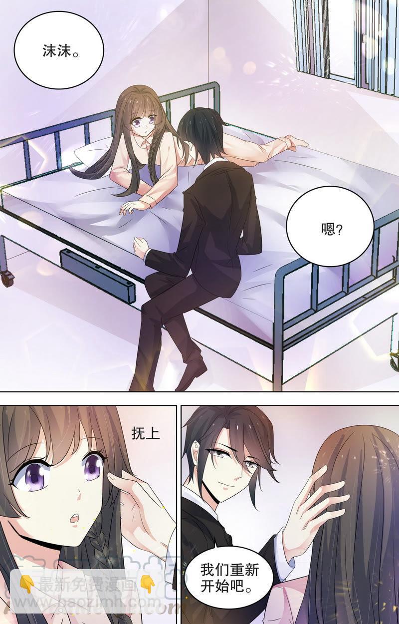 第80话 我们重新开始吧-第80话