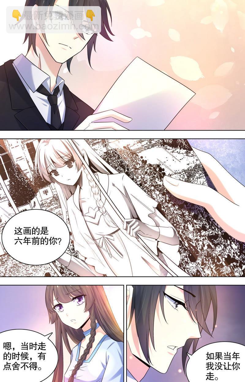 第82话 礼物-第82话