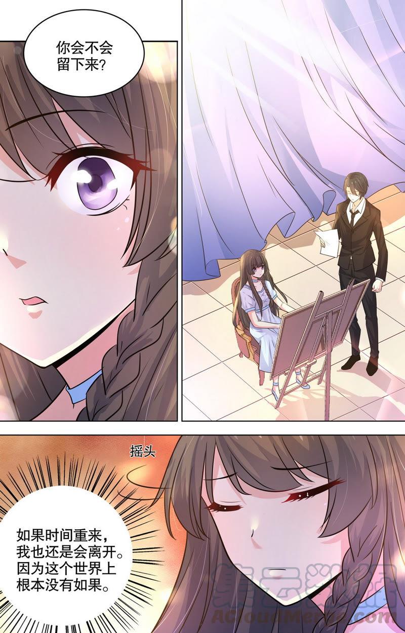 第82话 礼物-第82话