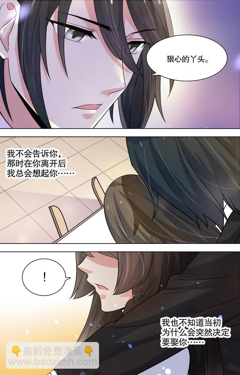 第82话 礼物-第82话