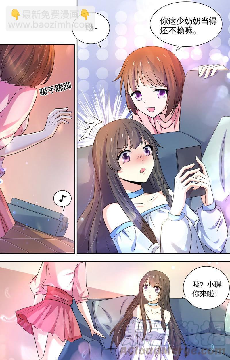 第82话 礼物-第82话