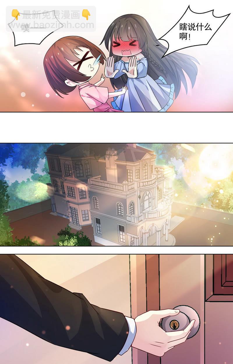 第82话 礼物-第82话