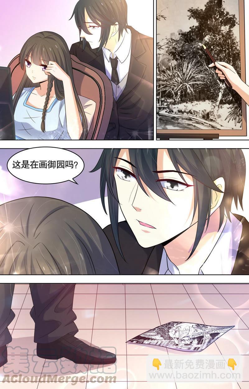 第82话 礼物-第82话