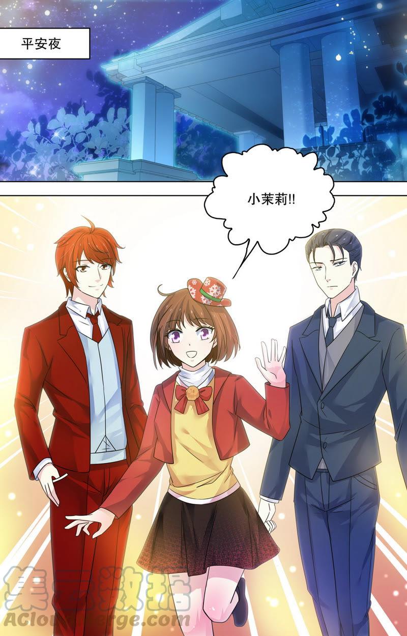 第84话 争夺乔美人-第84话