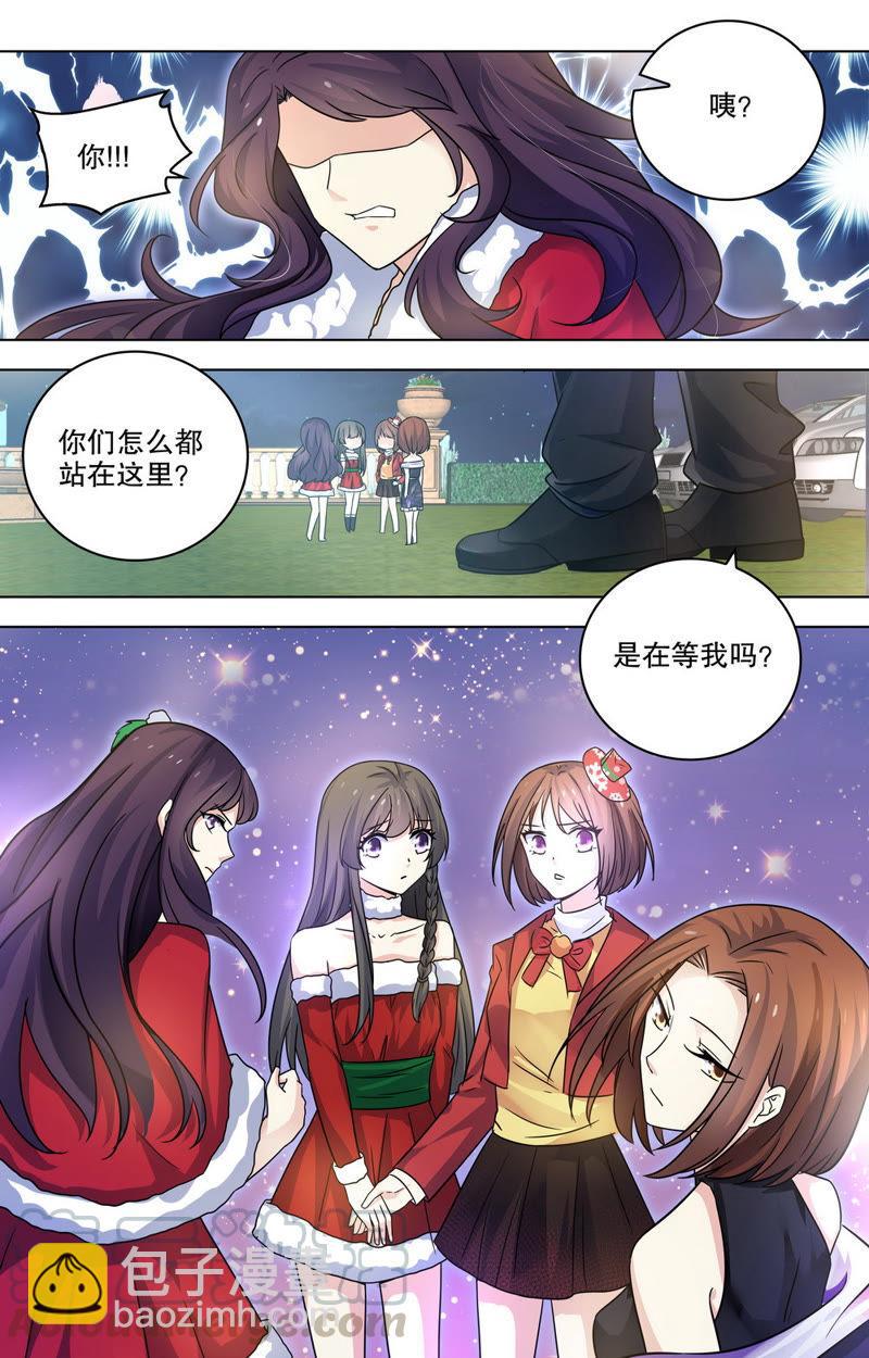 第84话 争夺乔美人-第84话