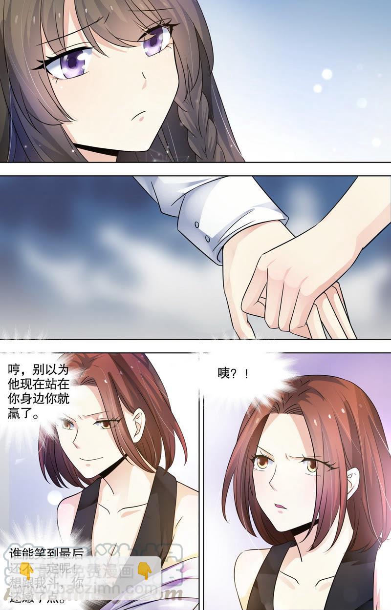 第86话 他发现了吗？！-第86话