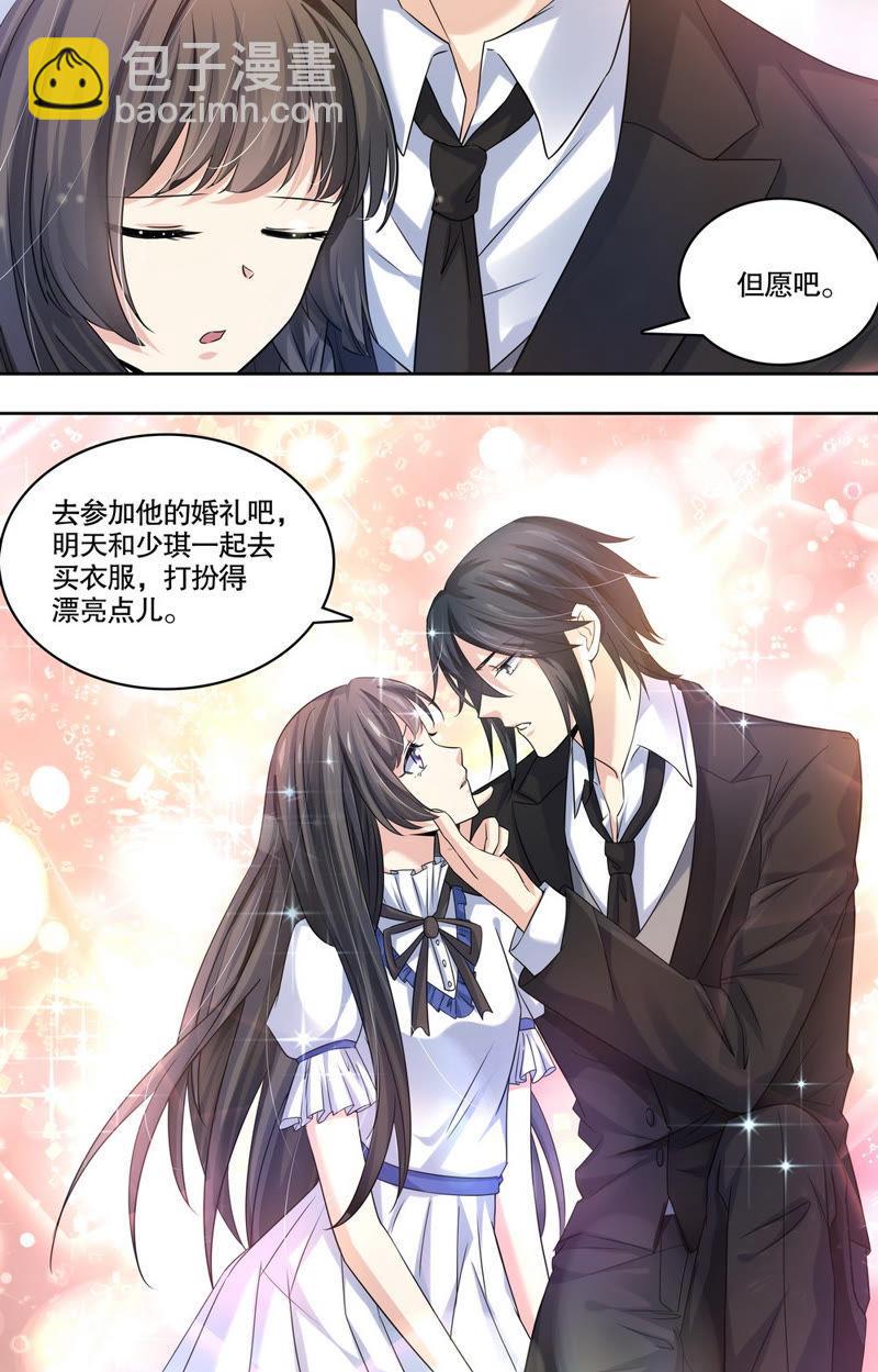 第88话 绝不会半途而废-第88话