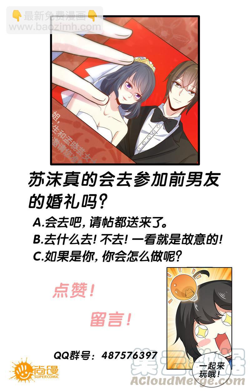 第88话 绝不会半途而废-第88话