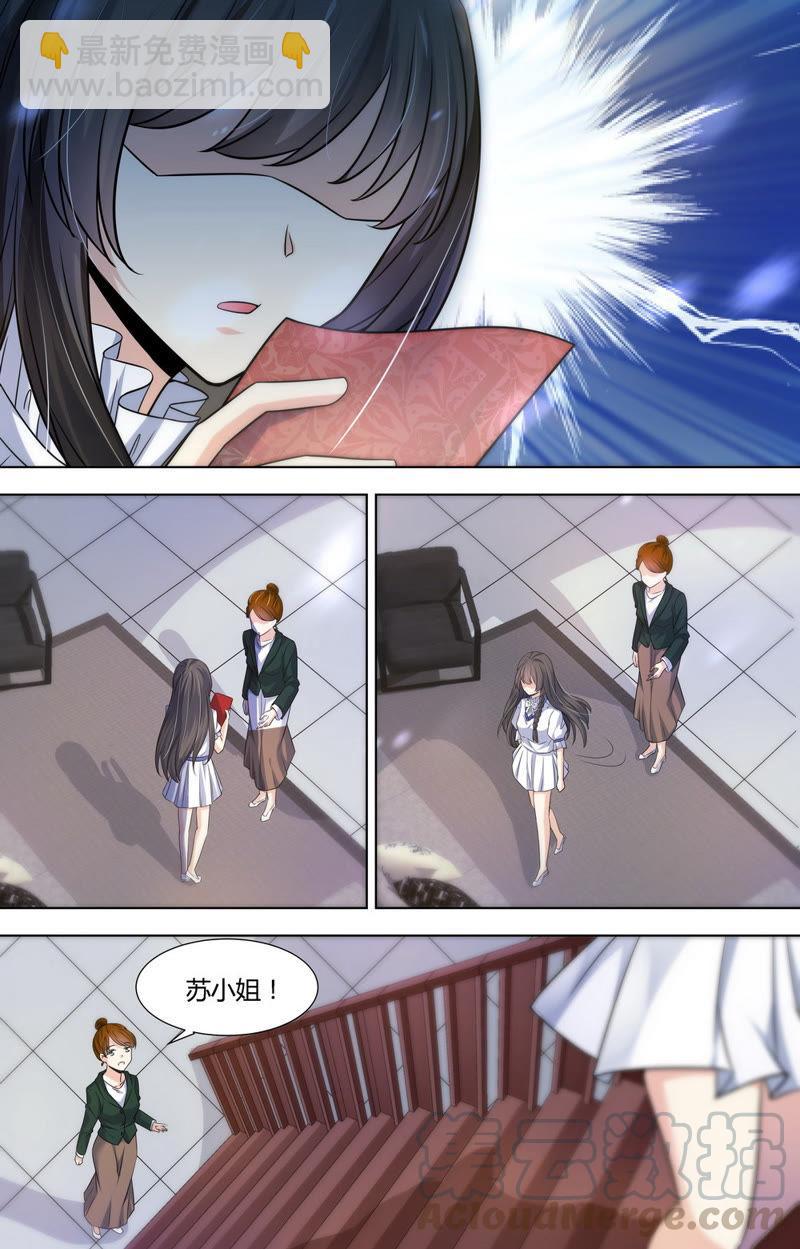 第88话 绝不会半途而废-第88话