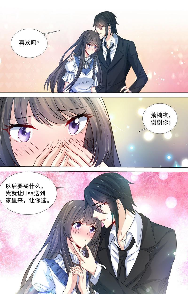 第90话 就是这么任性！-第90话