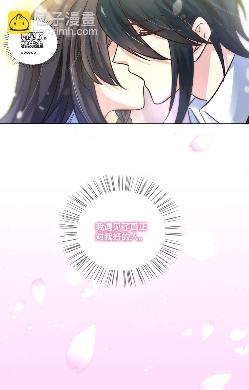 第90话 就是这么任性！-第90话