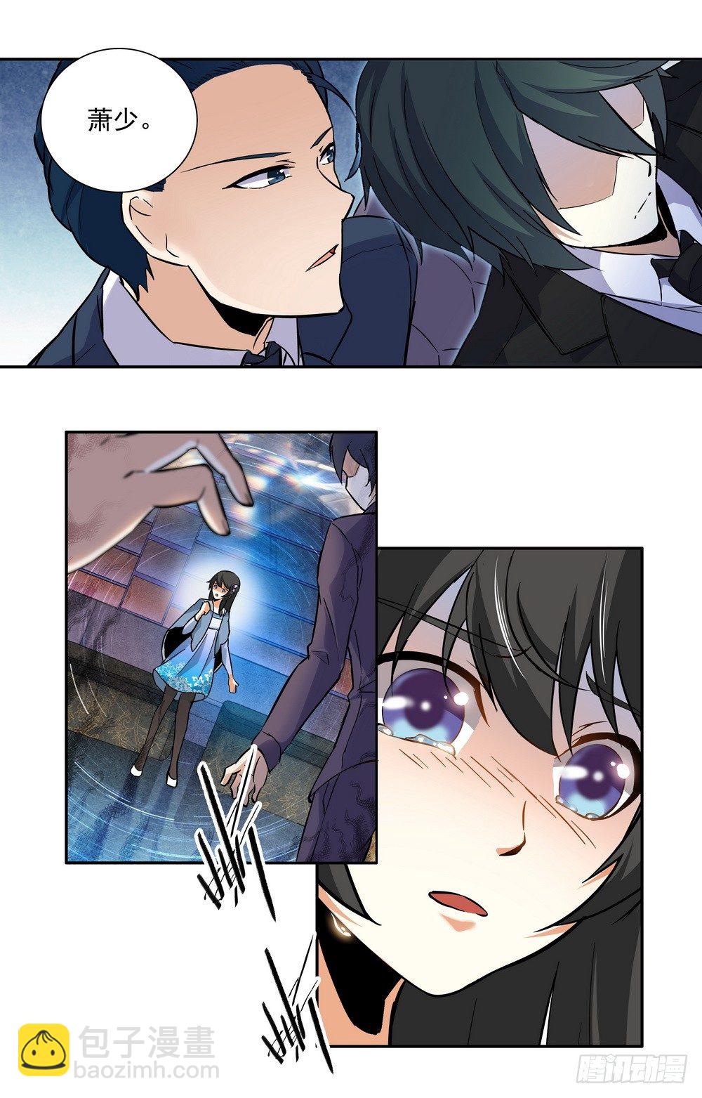 第10话 命运的轮回-第10话