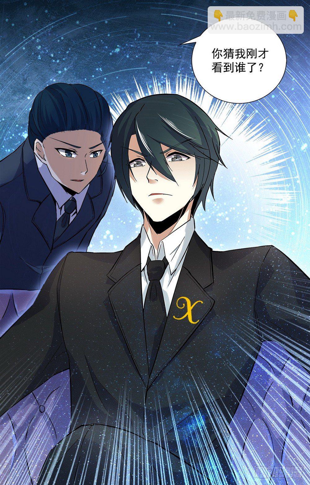 第10话 命运的轮回-第10话