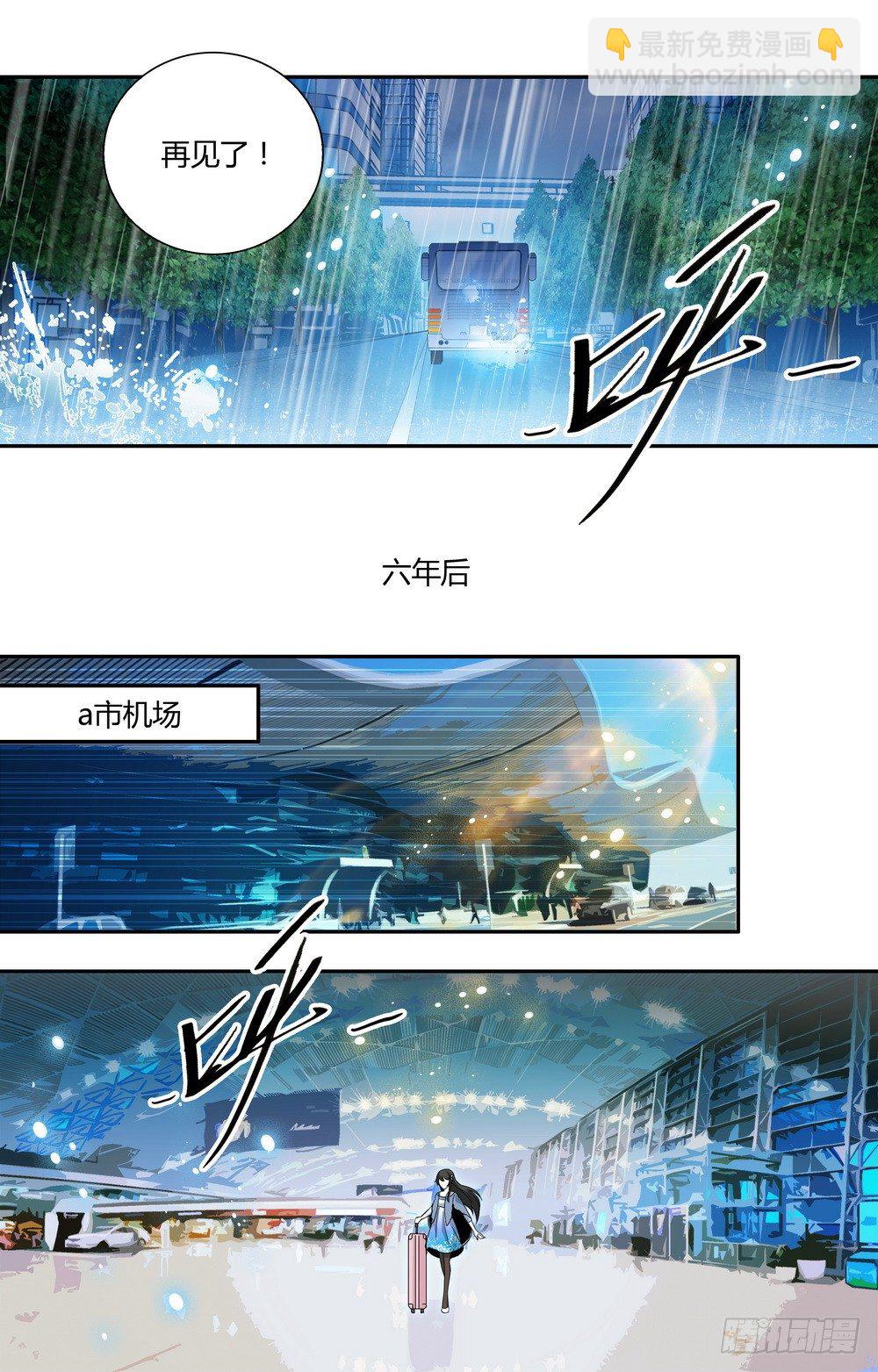 第10话 命运的轮回-第10话