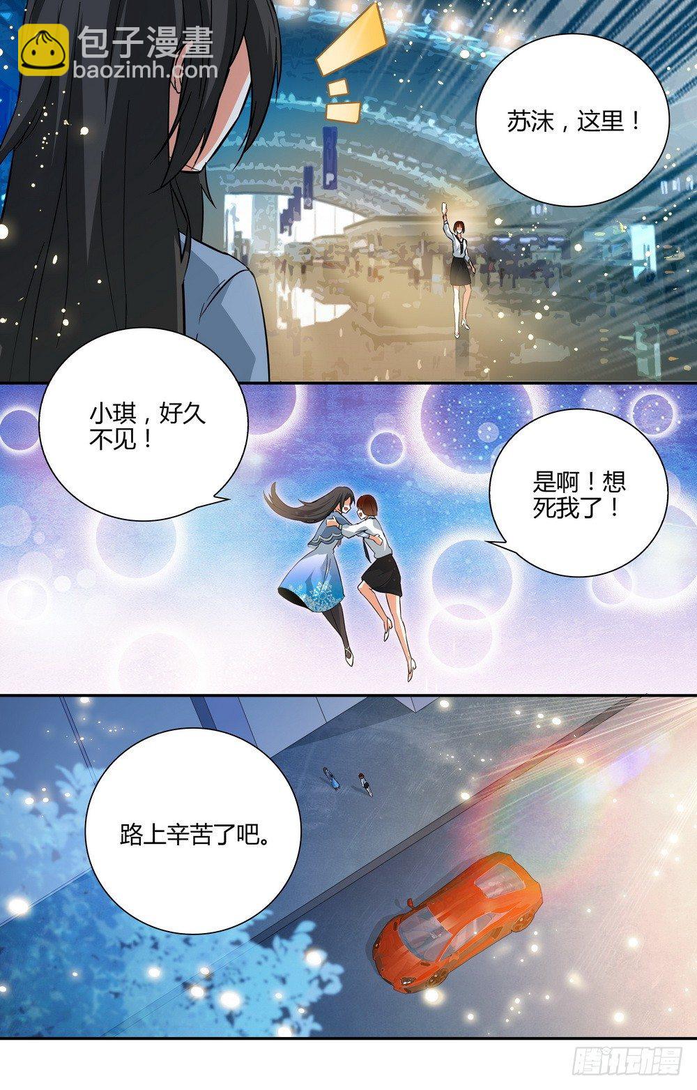 第10话 命运的轮回-第10话