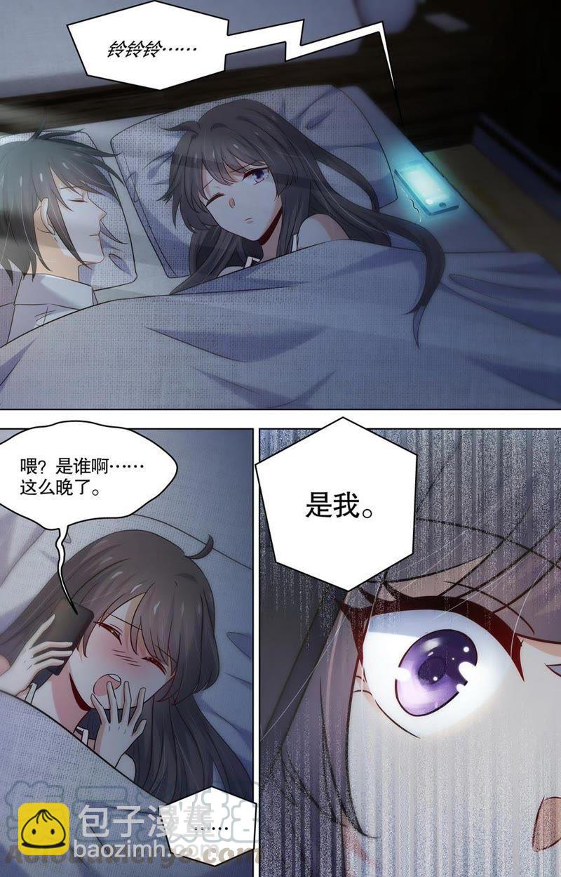 第92话 与他共舞-第92话