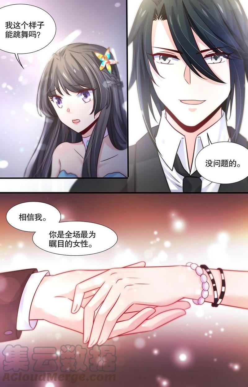 第92话 与他共舞-第92话