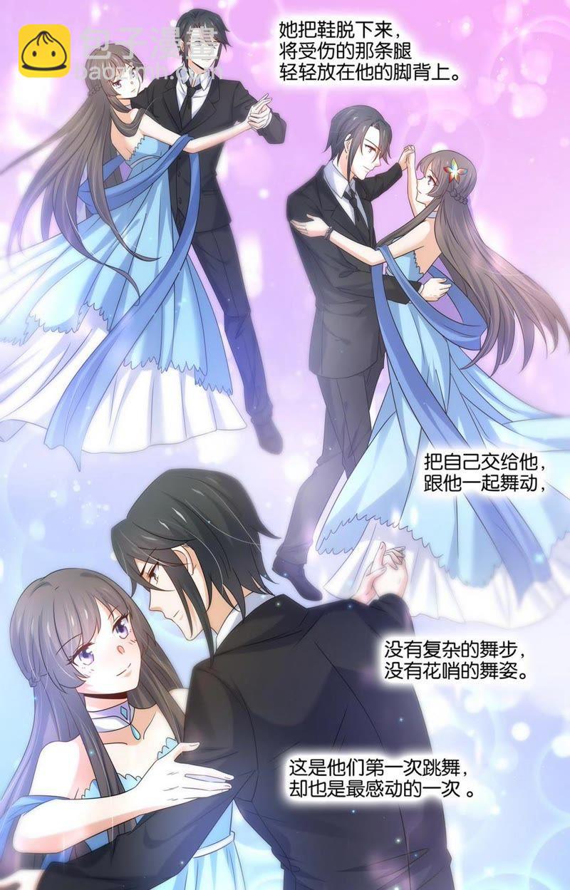 第92话 与他共舞-第92话