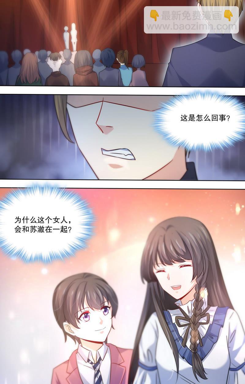 第94话 合奏一曲-第94话