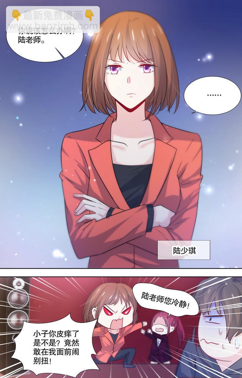 第94话 合奏一曲-第94话