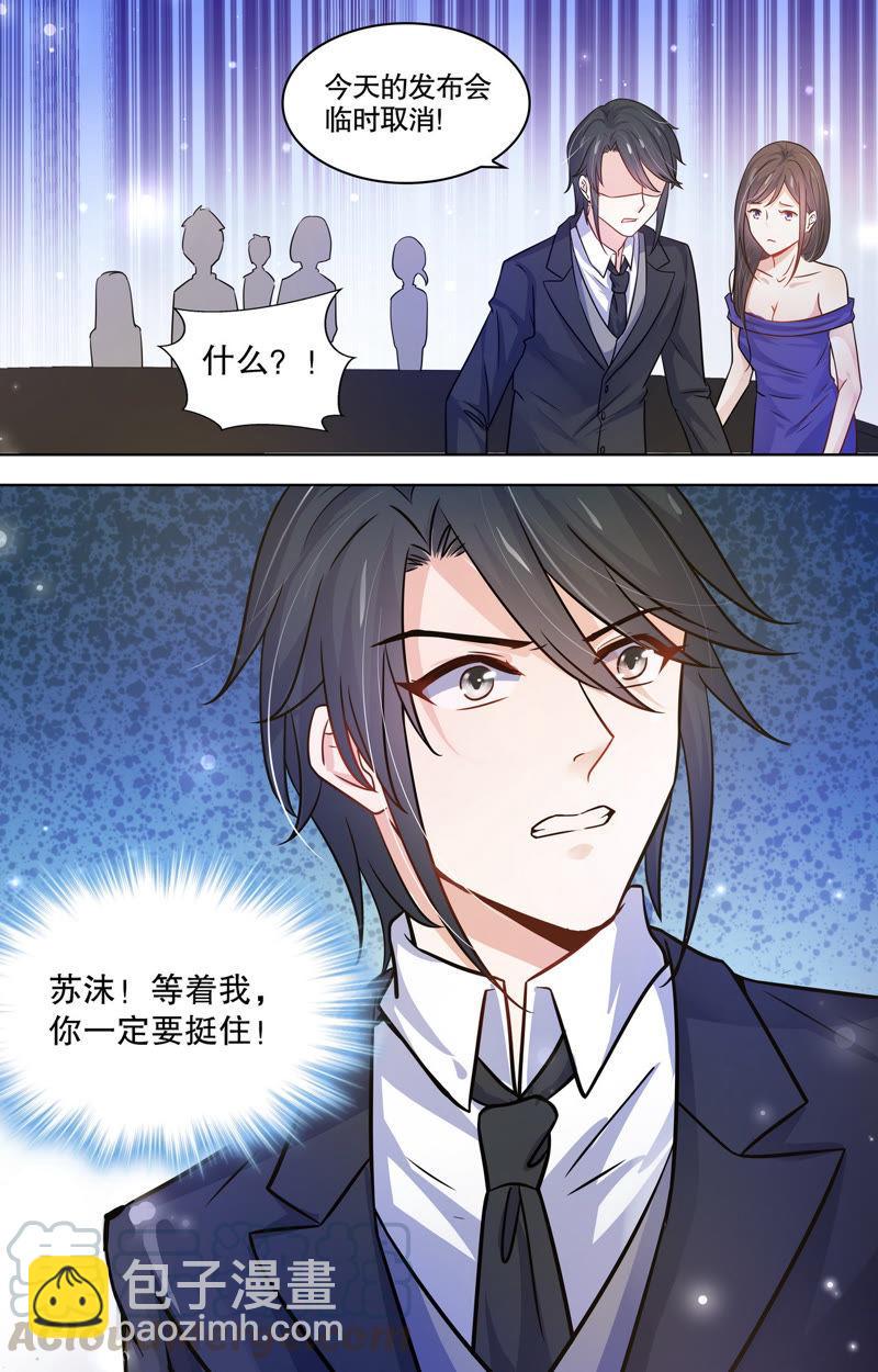 第96话 M的意义-第96话