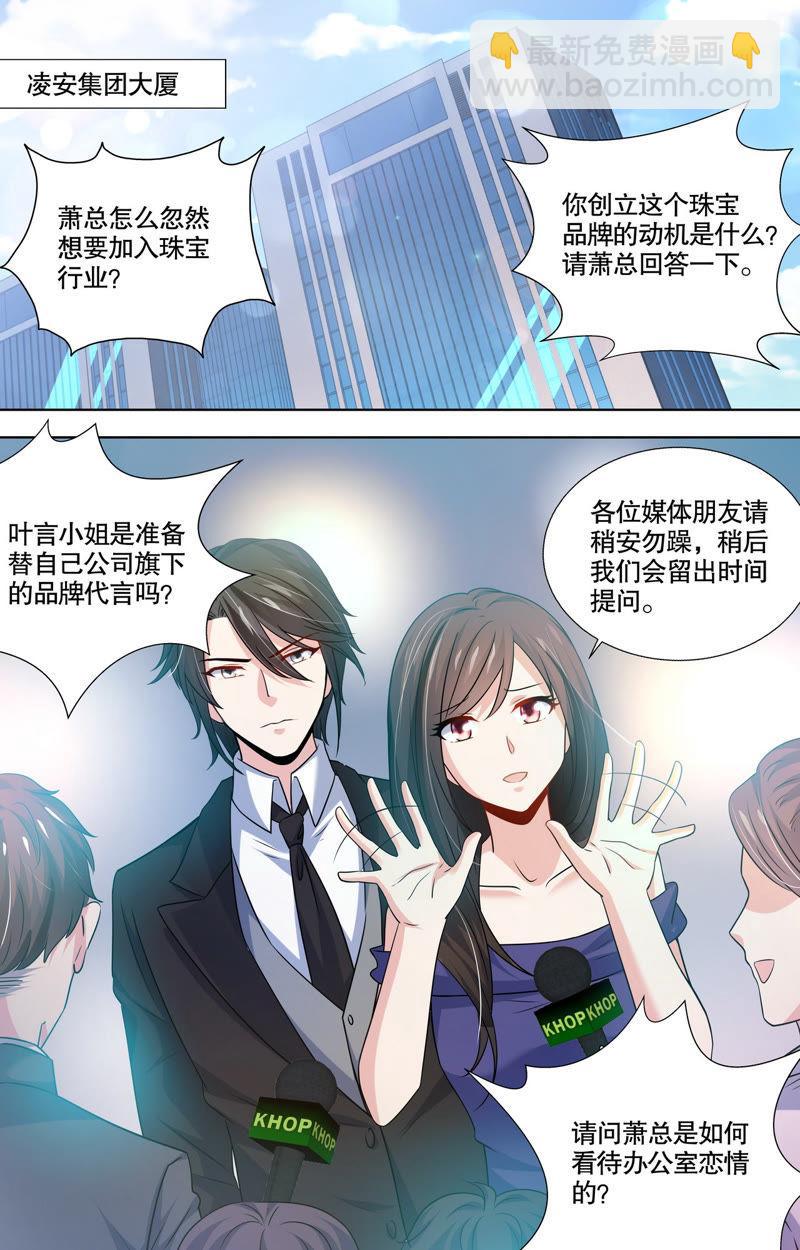 第96话 M的意义-第96话