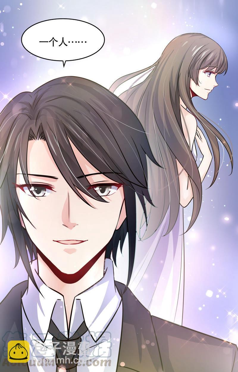 第96话 M的意义-第96话