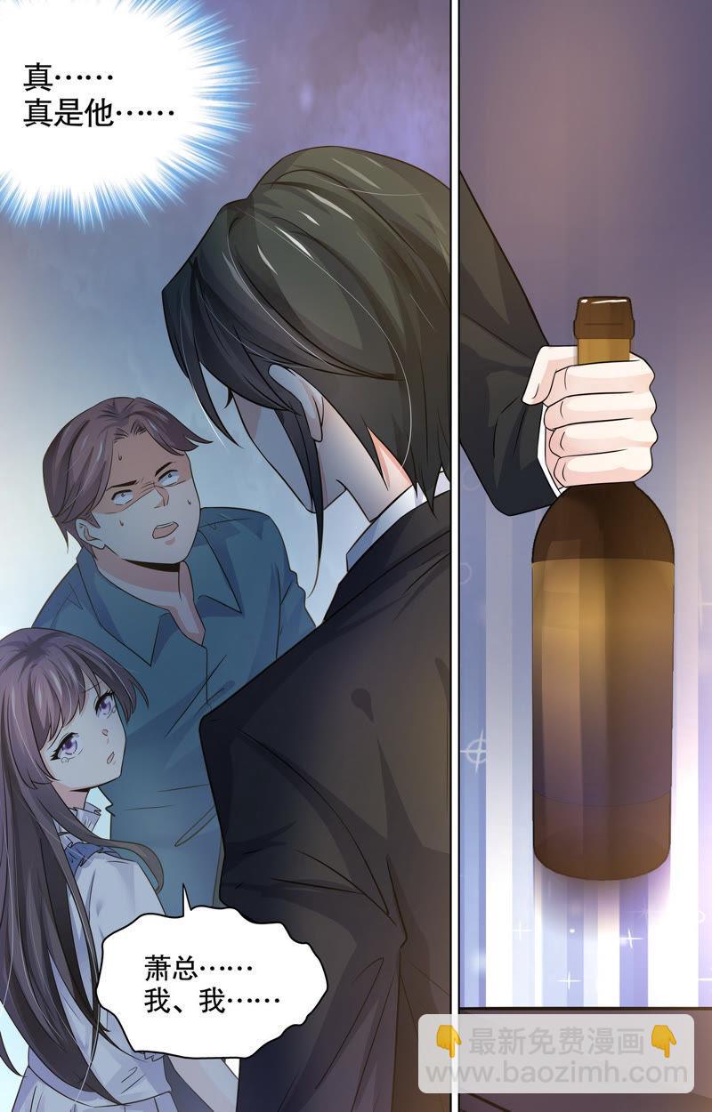 第98话 我的暴君-第98话