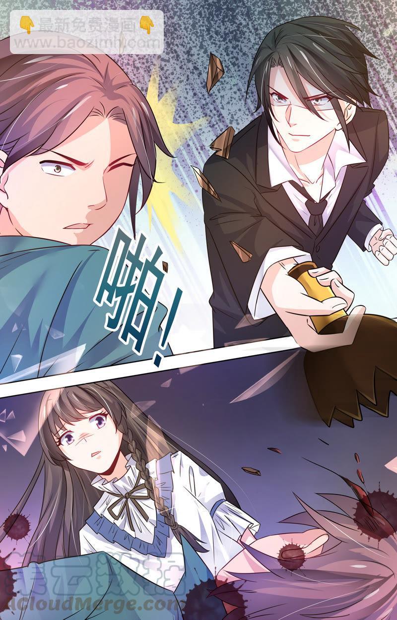 第98话 我的暴君-第98话